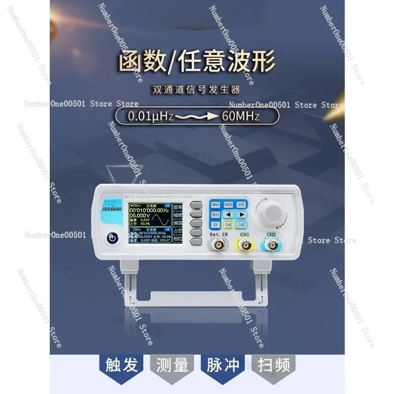 JDS6600 เครื่องกำเนิดสัญญาณฟัง - Function Arbitrary Waveform Generator บทวิจารณ์และราคา